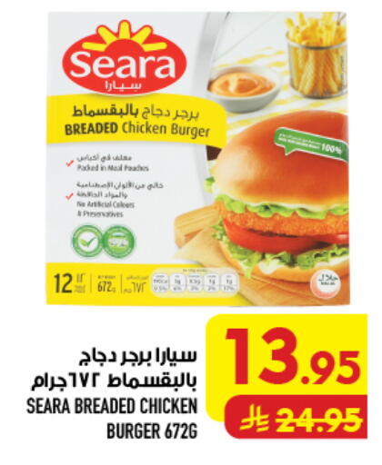available at أبراج هايبر ماركت in مملكة العربية السعودية, السعودية, سعودية - مكة المكرمة