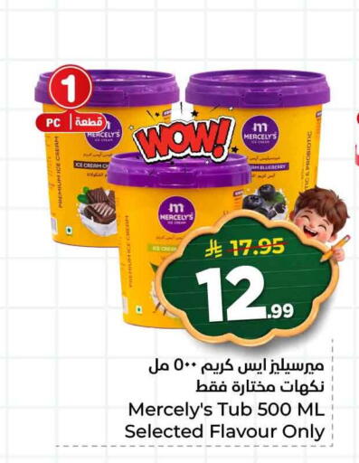 Blueberry BlueBerry available at هايبر الوفاء in مملكة العربية السعودية, السعودية, سعودية - مكة المكرمة