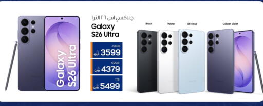 available at RP Tech in Qatar - Doha