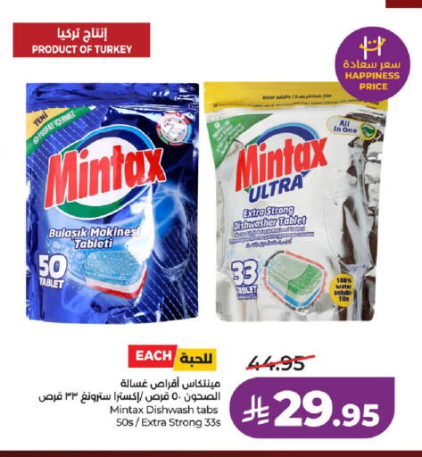 available at LULU Hypermarket in KSA, Saudi Arabia, Saudi - Jeddah