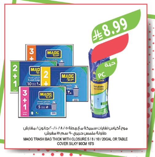 available at Farm  in KSA, Saudi Arabia, Saudi - Tabuk