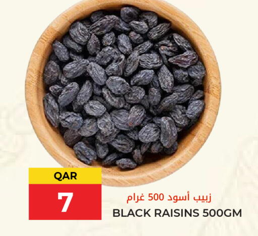 available at Grand Hypermarket in Qatar - Al Wakra
