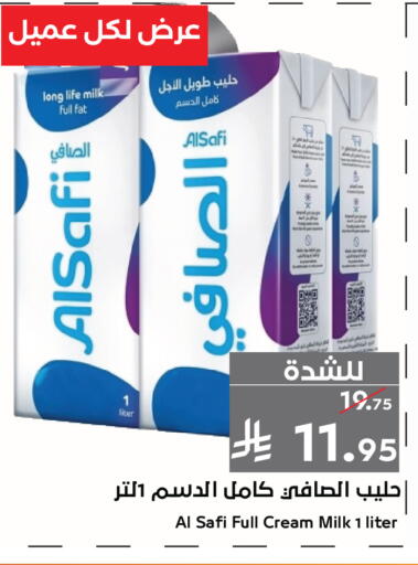 available at ميرا مارت مول in مملكة العربية السعودية, السعودية, سعودية - جدة