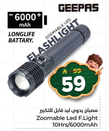 available at هايبر الوفاء in مملكة العربية السعودية, السعودية, سعودية - جدة