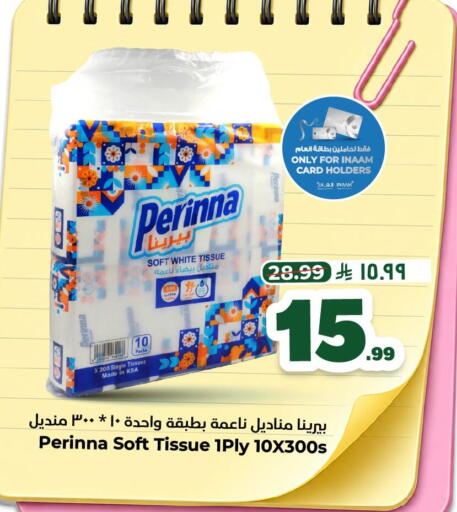 available at Nesto in KSA, Saudi Arabia, Saudi - Al Khobar