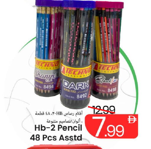 available at مارك & سيف in الإمارات العربية المتحدة , الامارات - دبي