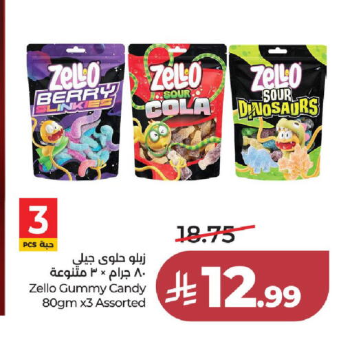 available at لولو هايبرماركت in مملكة العربية السعودية, السعودية, سعودية - جدة