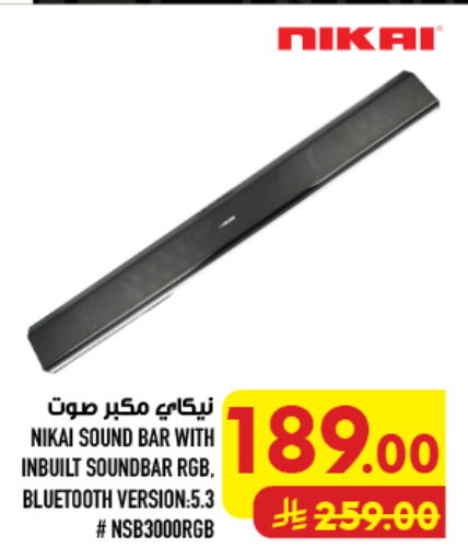 available at أبراج هايبر ماركت in مملكة العربية السعودية, السعودية, سعودية - مكة المكرمة