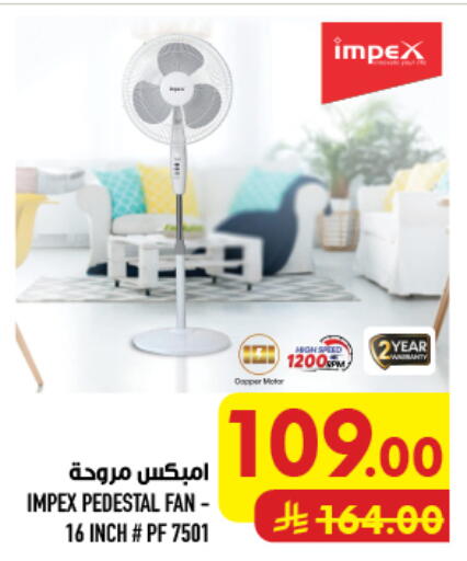 available at أبراج هايبر ماركت in مملكة العربية السعودية, السعودية, سعودية - مكة المكرمة