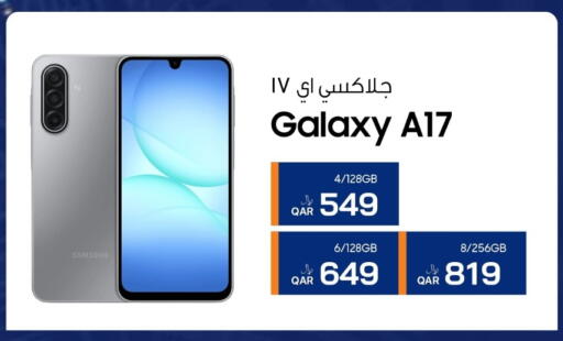 available at RP Tech in Qatar - Doha