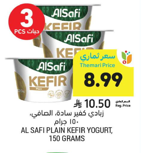 available at أسواق التميمي in مملكة العربية السعودية, السعودية, سعودية - جدة