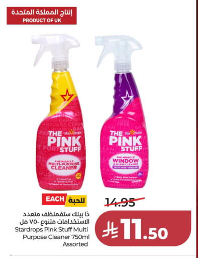 available at LULU Hypermarket in KSA, Saudi Arabia, Saudi - Al Khobar