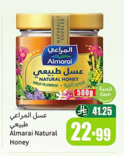 available at Othaim Markets in KSA, Saudi Arabia, Saudi - Al Khobar
