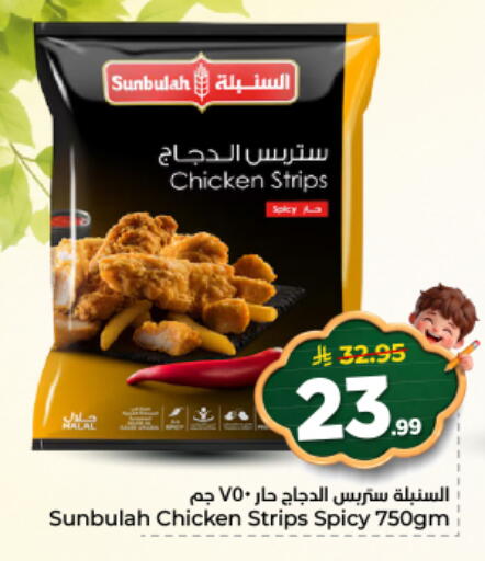 available at Nesto in KSA, Saudi Arabia, Saudi - Buraidah