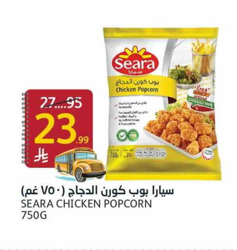 available at أسواق الجزيرة in مملكة العربية السعودية, السعودية, سعودية - الرياض