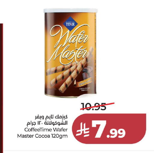 available at لولو هايبرماركت in مملكة العربية السعودية, السعودية, سعودية - جدة