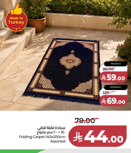 available at لولو هايبرماركت in مملكة العربية السعودية, السعودية, سعودية - الخبر‎