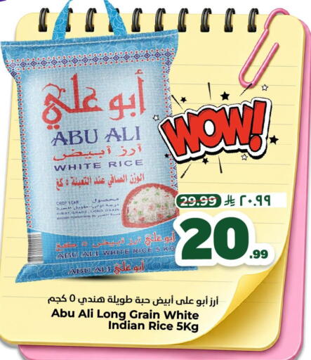 available at نستو in مملكة العربية السعودية, السعودية, سعودية - الأحساء‎
