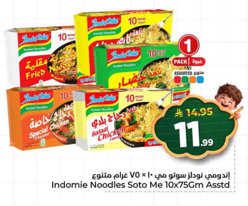 available at Hyper Al Wafa in KSA, Saudi Arabia, Saudi - Jeddah