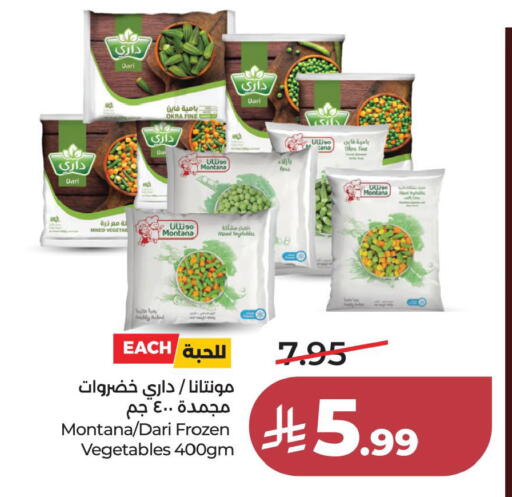 Okra available at LULU Hypermarket in KSA, Saudi Arabia, Saudi - Al Khobar