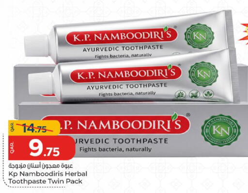 available at باريس هايبرماركت in قطر - الدوحة