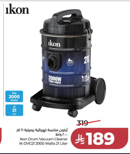 available at LULU Hypermarket in KSA, Saudi Arabia, Saudi - Al Khobar