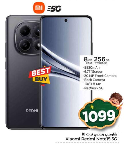 available at Hyper Al Wafa in KSA, Saudi Arabia, Saudi - Jeddah