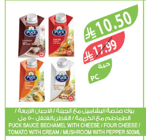 Mushroom Pepper Tomato available at المزرعة in مملكة العربية السعودية, السعودية, سعودية - نجران
