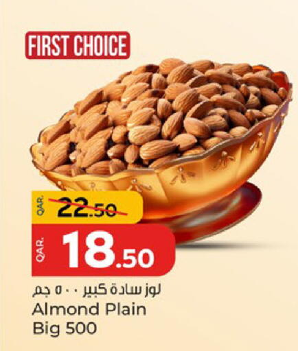 available at باريس هايبرماركت in قطر - الدوحة