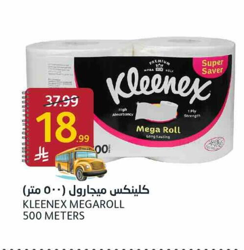 available at أسواق الجزيرة in مملكة العربية السعودية, السعودية, سعودية - الرياض