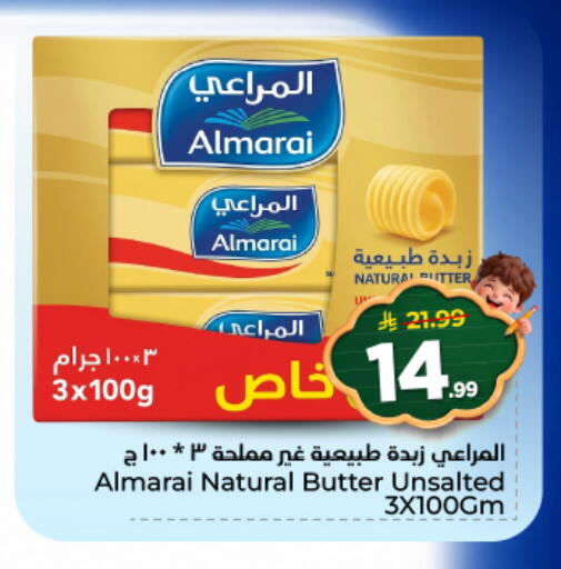 available at هايبر الوفاء in مملكة العربية السعودية, السعودية, سعودية - المنطقة الشرقية