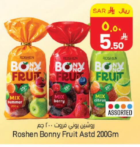 available at ستي فلاور in مملكة العربية السعودية, السعودية, سعودية - الرياض
