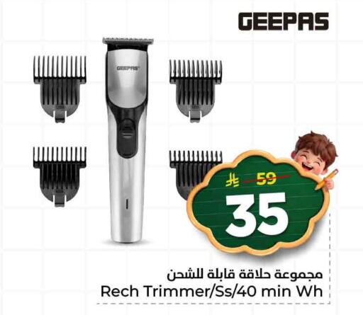 available at Hyper Al Wafa in KSA, Saudi Arabia, Saudi - Ta'if