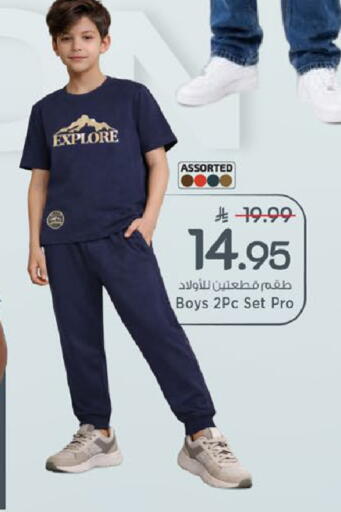 available at Mark & Save in KSA, Saudi Arabia, Saudi - Al Hasa