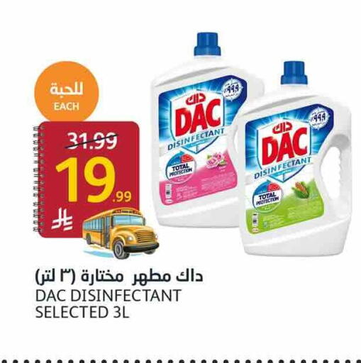 available at أسواق الجزيرة in مملكة العربية السعودية, السعودية, سعودية - الرياض