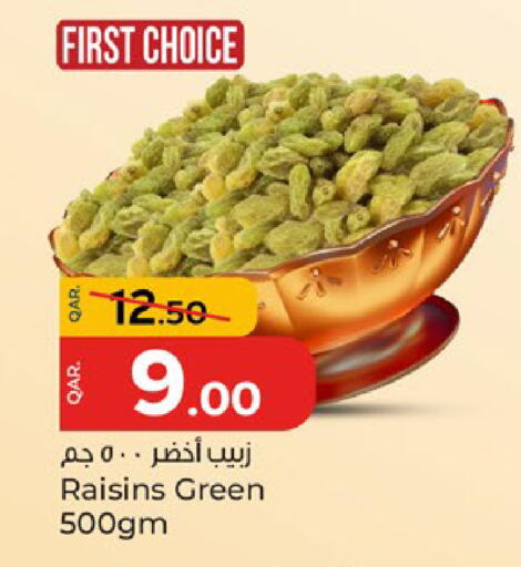 available at باريس هايبرماركت in قطر - الدوحة