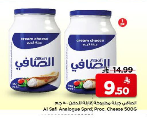 available at مارك & سيف in مملكة العربية السعودية, السعودية, سعودية - الأحساء‎