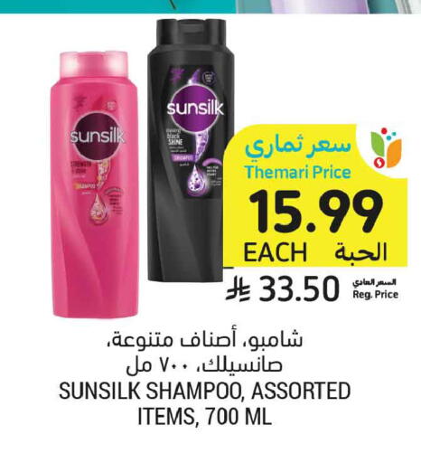 available at أسواق التميمي in مملكة العربية السعودية, السعودية, سعودية - جدة