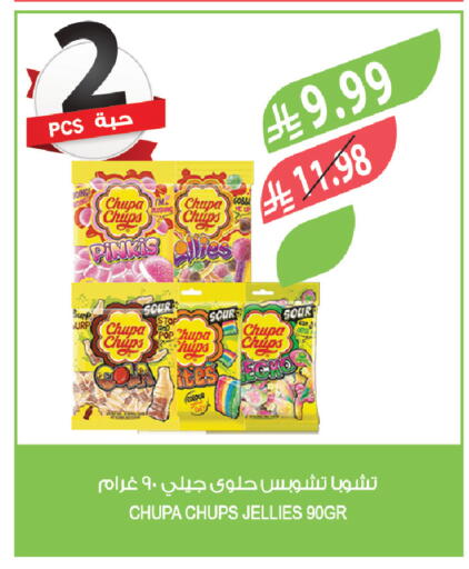 available at Farm  in KSA, Saudi Arabia, Saudi - Abha