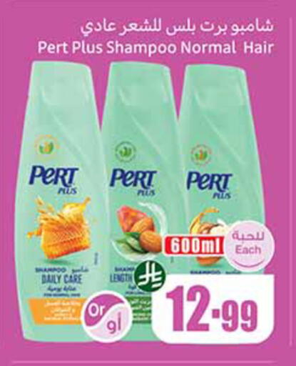 available at Othaim Markets in KSA, Saudi Arabia, Saudi - Al Khobar