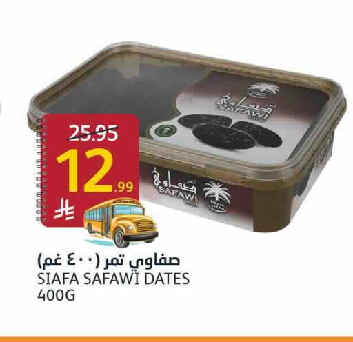 available at أسواق الجزيرة in مملكة العربية السعودية, السعودية, سعودية - الرياض