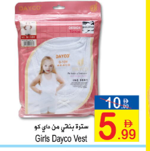 available at Sun and Sand Hypermarket in UAE - Fujairah