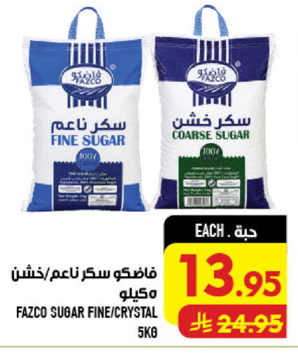 available at أبراج هايبر ماركت in مملكة العربية السعودية, السعودية, سعودية - مكة المكرمة
