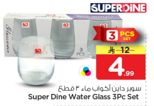 available at نستو in مملكة العربية السعودية, السعودية, سعودية - المجمعة