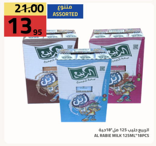 available at Astra Markets in KSA, Saudi Arabia, Saudi - Tabuk