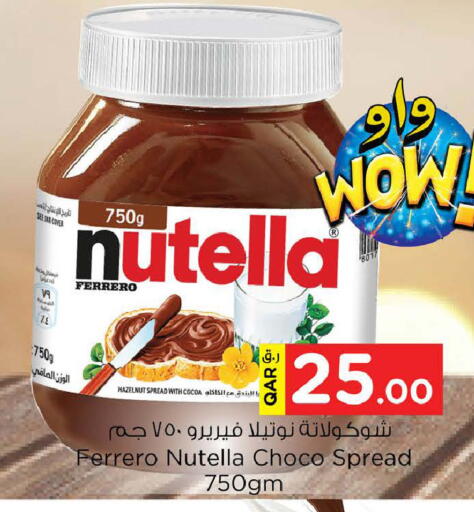 available at Nesto in Qatar - Doha