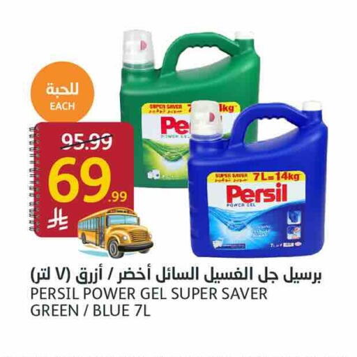 available at أسواق الجزيرة in مملكة العربية السعودية, السعودية, سعودية - الرياض