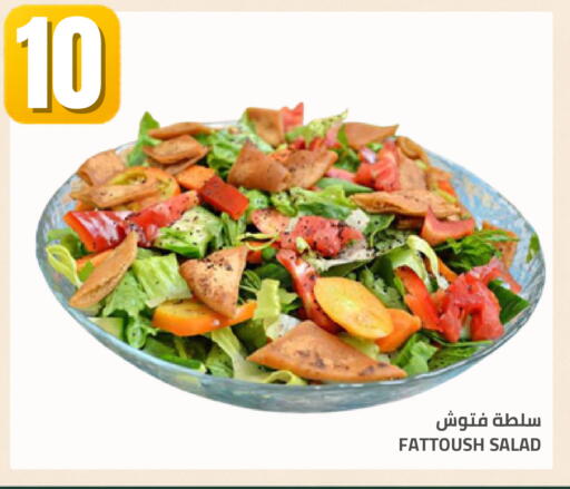 available at Astra Markets in KSA, Saudi Arabia, Saudi - Tabuk