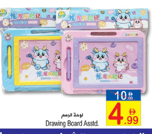 available at Sun and Sand Hypermarket in UAE - Fujairah