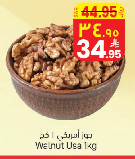 available at City Flower in KSA, Saudi Arabia, Saudi - Sakaka